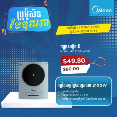 Product Thumbnail